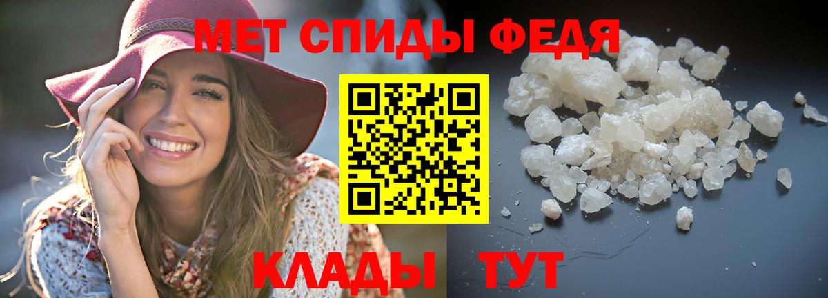 Амфетамин 97%  Вход с VPN  АМФ  Шатура 