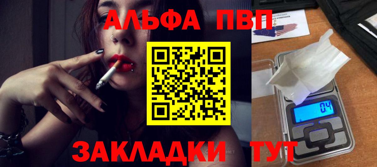 A-PVP СК КРИС Шатура
