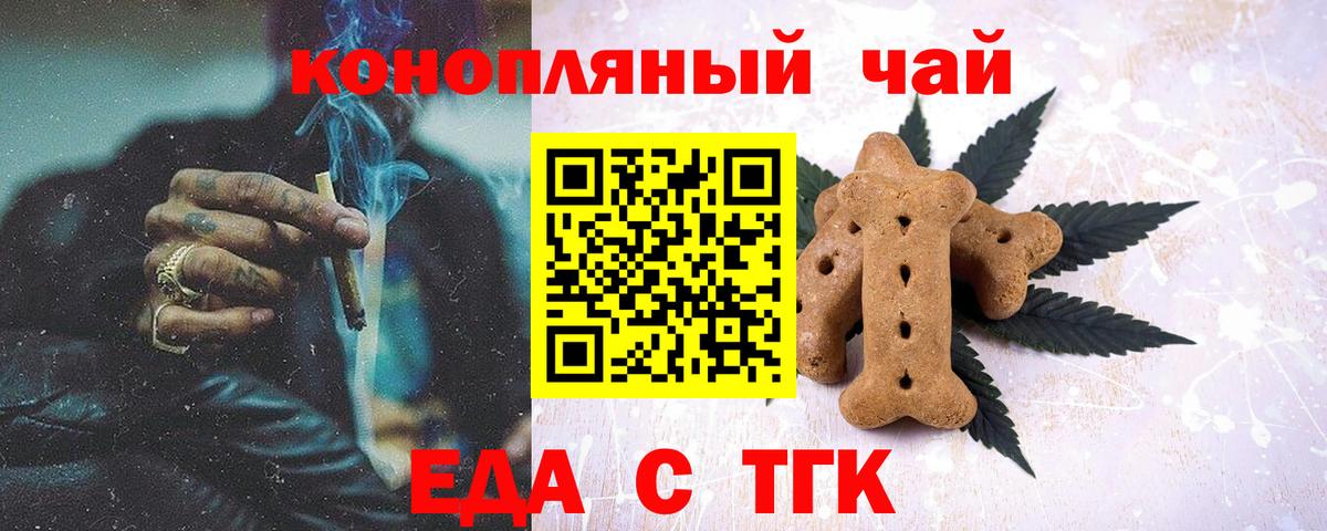 Шатура  Canna-Cookies конопля  Вход с VPN 