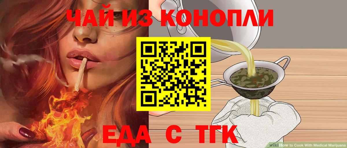 Canna-Cookies марихуана Шатура