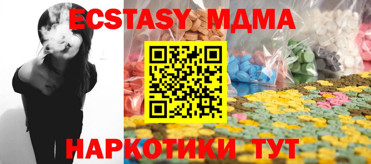 Шатура  ЭКСТАЗИ Cube  Вход с VPN  Экстази 99% 