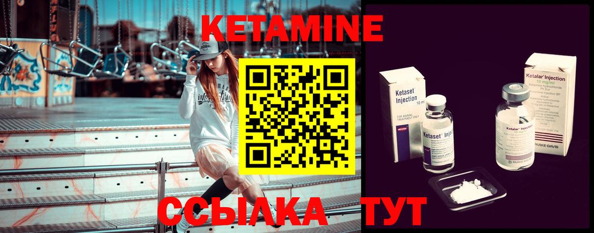 Мефедрон   Шатура  Купить закладку  Вход с VPN  Мефедрон  МЕТАДОН  Гашиш  Конопля 