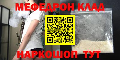 мет Бузулук