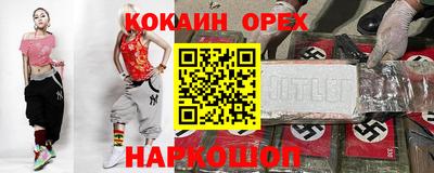 мет Бузулук