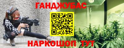 кристаллы Нарткала