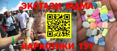 мет Бузулук