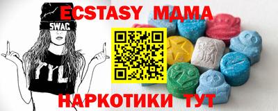 мет Бузулук