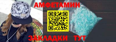 мет Бузулук