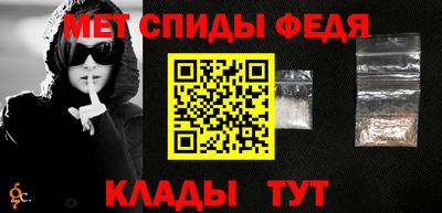 мет Бузулук