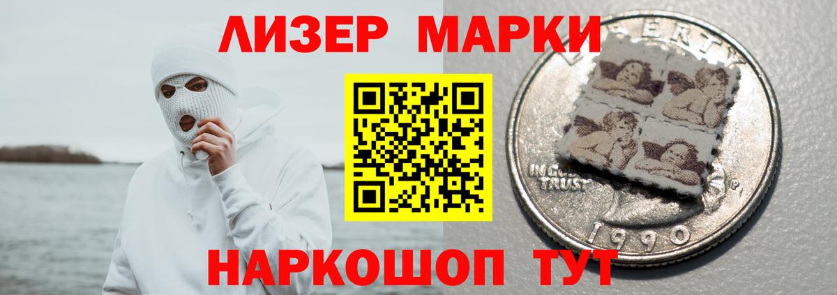 ЛСД экстази кислота  Вход с VPN  Шатура  Лсд 25 экстази ecstasy 