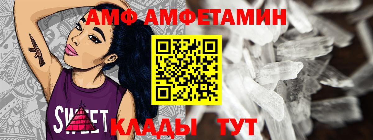 Метамфетамин Декстрометамфетамин 99.9% Шатура