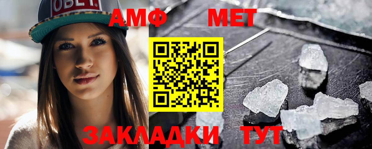 Шатура  МЕТАМФЕТАМИН Декстрометамфетамин 99.9%  Вход с VPN 