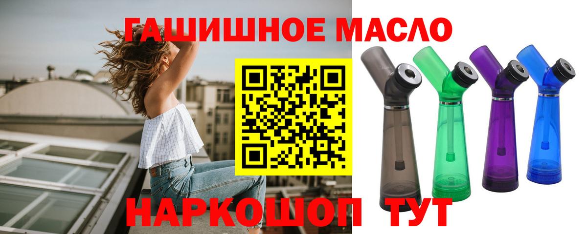 Дистиллят ТГК жижа Шатура