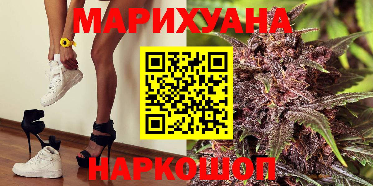 Бошки Шишки тримм Шатура